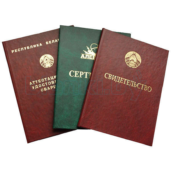 Купить диплом ИМБО Ваша возможность получить качественное образование Купить диплом ИМБО Ваша возможность получить качественное образование