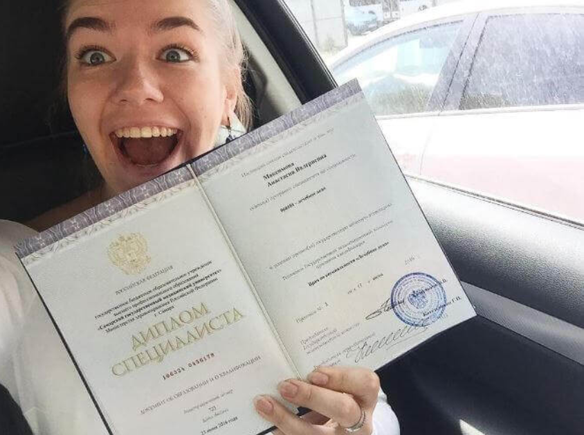 Купить диплом биолога по низкой цене -570793201