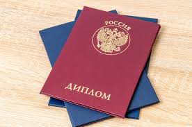 Купить диплом ЕАСИ на бланке -521314654