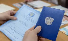 Купить диплом ЕАСИ на бланке -521314654