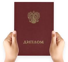 Купить диплом ИСОУ КиТ Как и где скачать документ