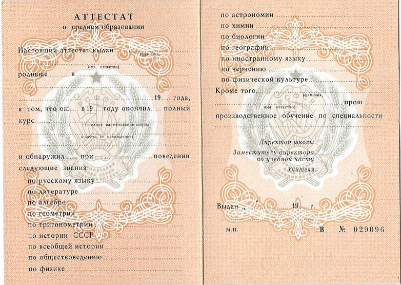 Купить диплом ПВГУС без предоплаты -431289842