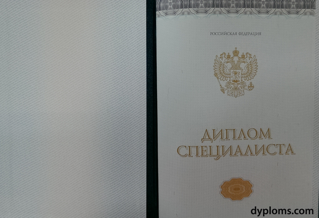 Купить диплом ПВГУС без предоплаты -431289842