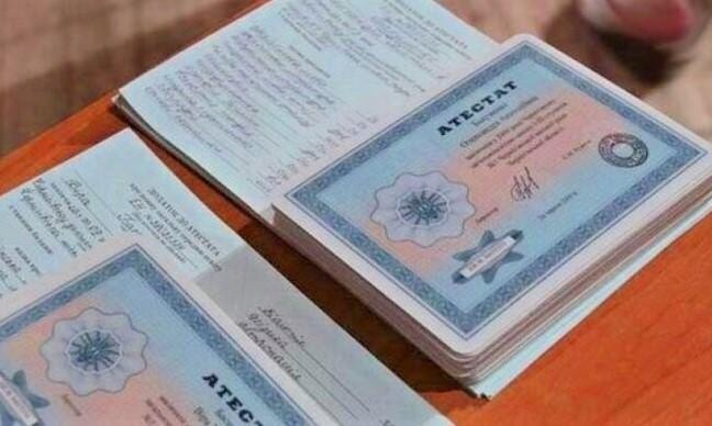 Купить диплом в Москве как и где -450677810